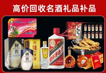 即墨区回收80年茅台公司在哪？
